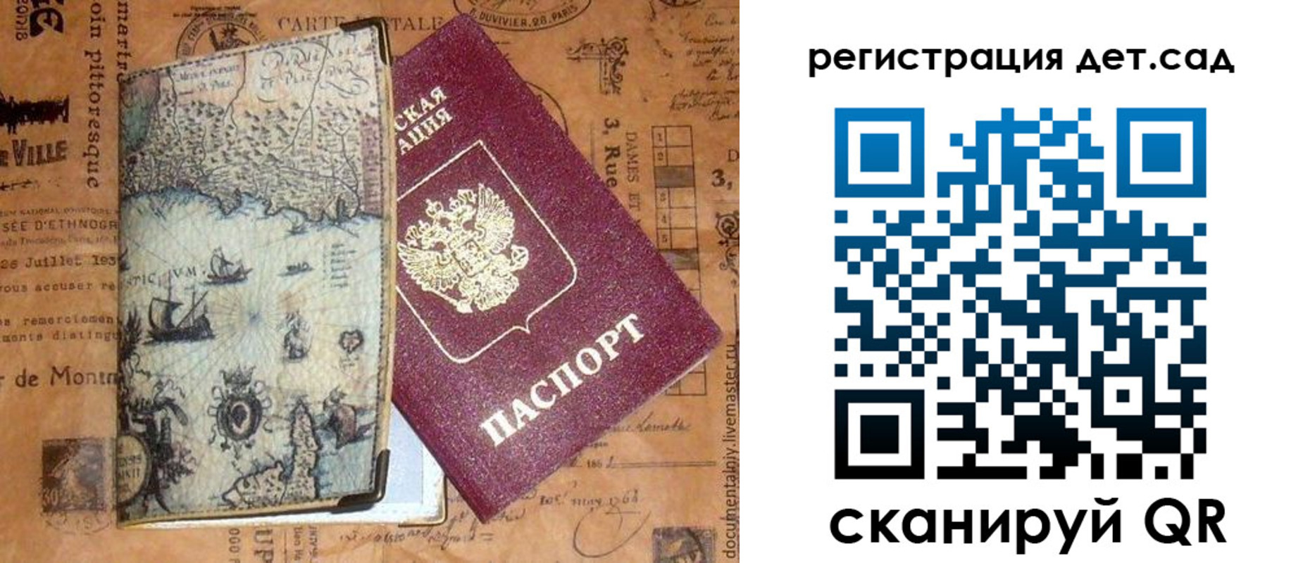 временная регистрация госуслуги в Новокубанске