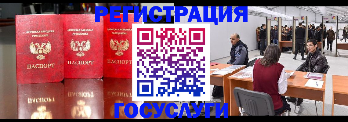 временная регистрация купить в Новокубанске